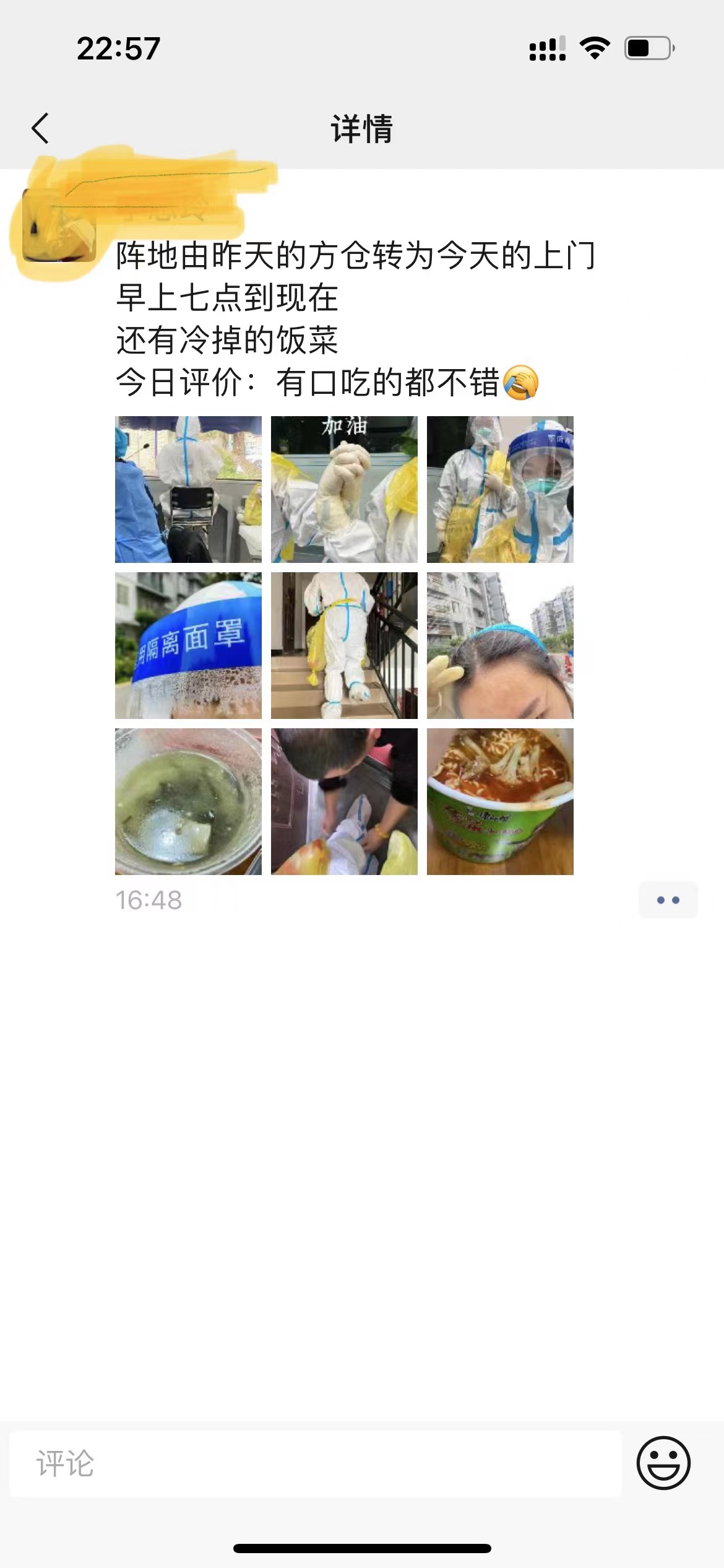 微信图片_202211221335151.jpg