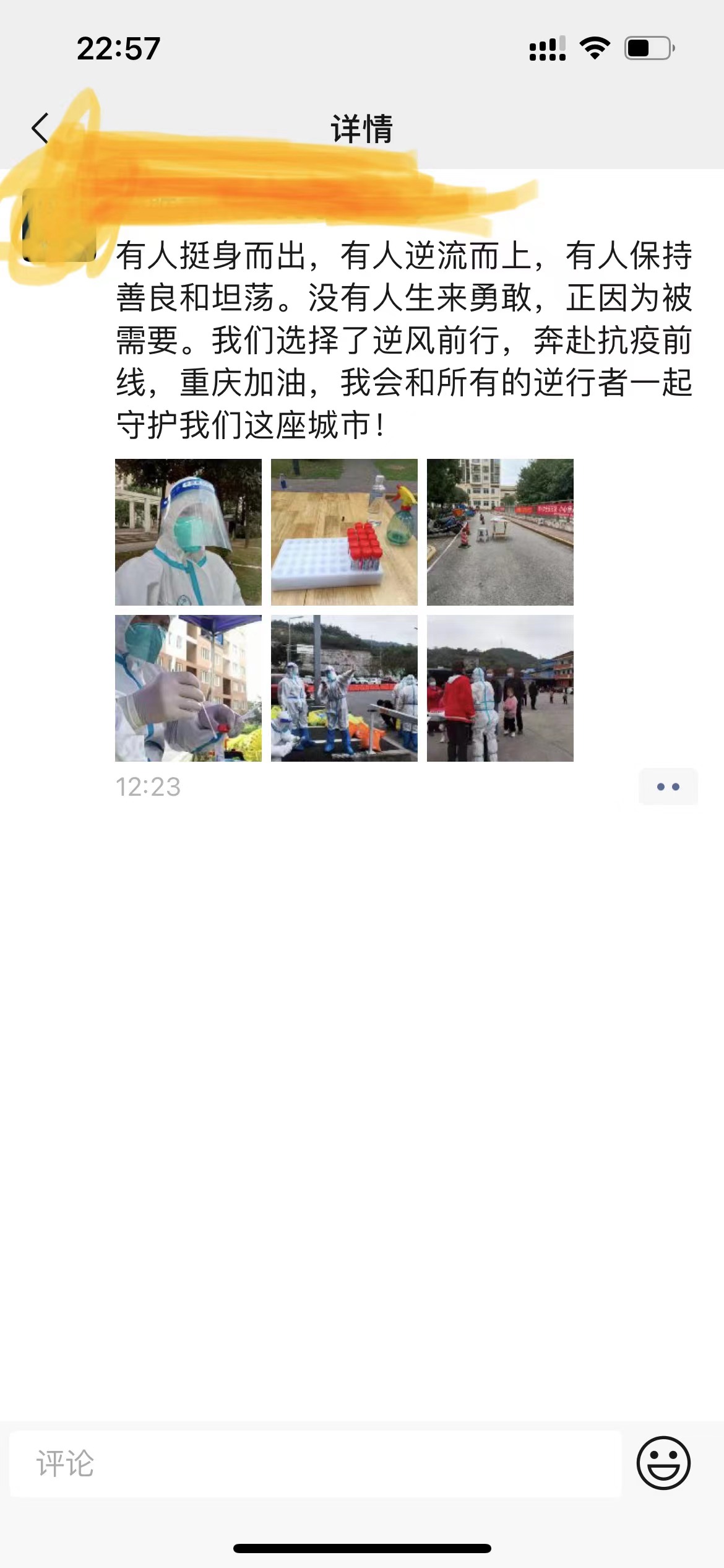 微信图片_202211221335152.jpg