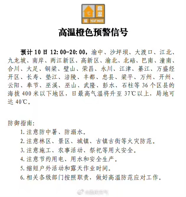 微信图片_20240910135600.jpg