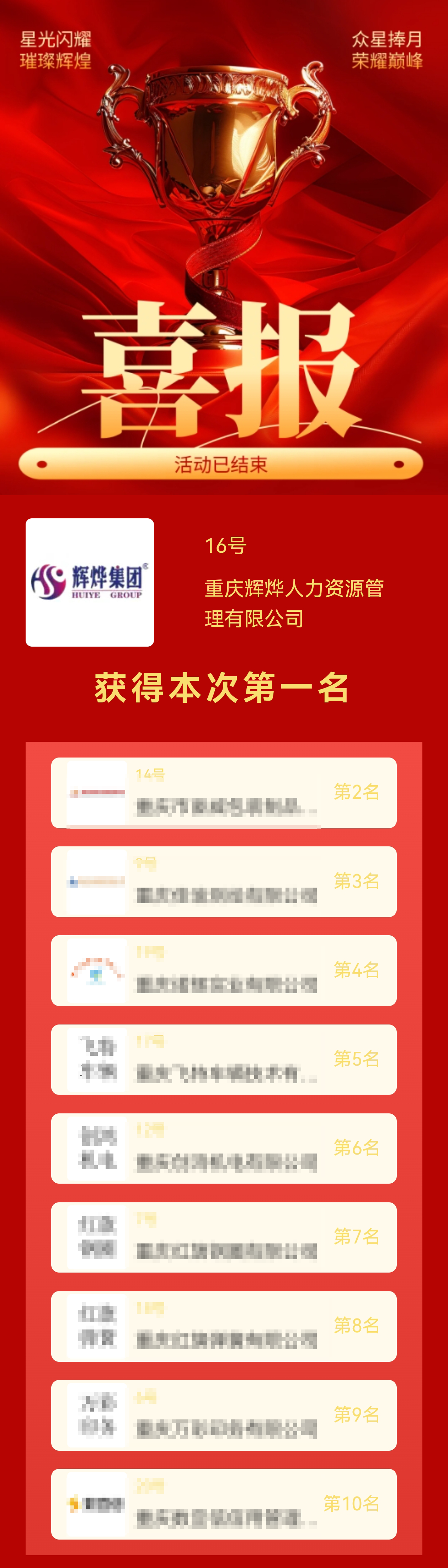 微信图片_20250423175510.png