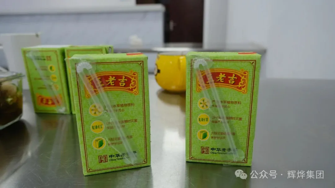 1753495718836340.png 640 (1).webp (2).png