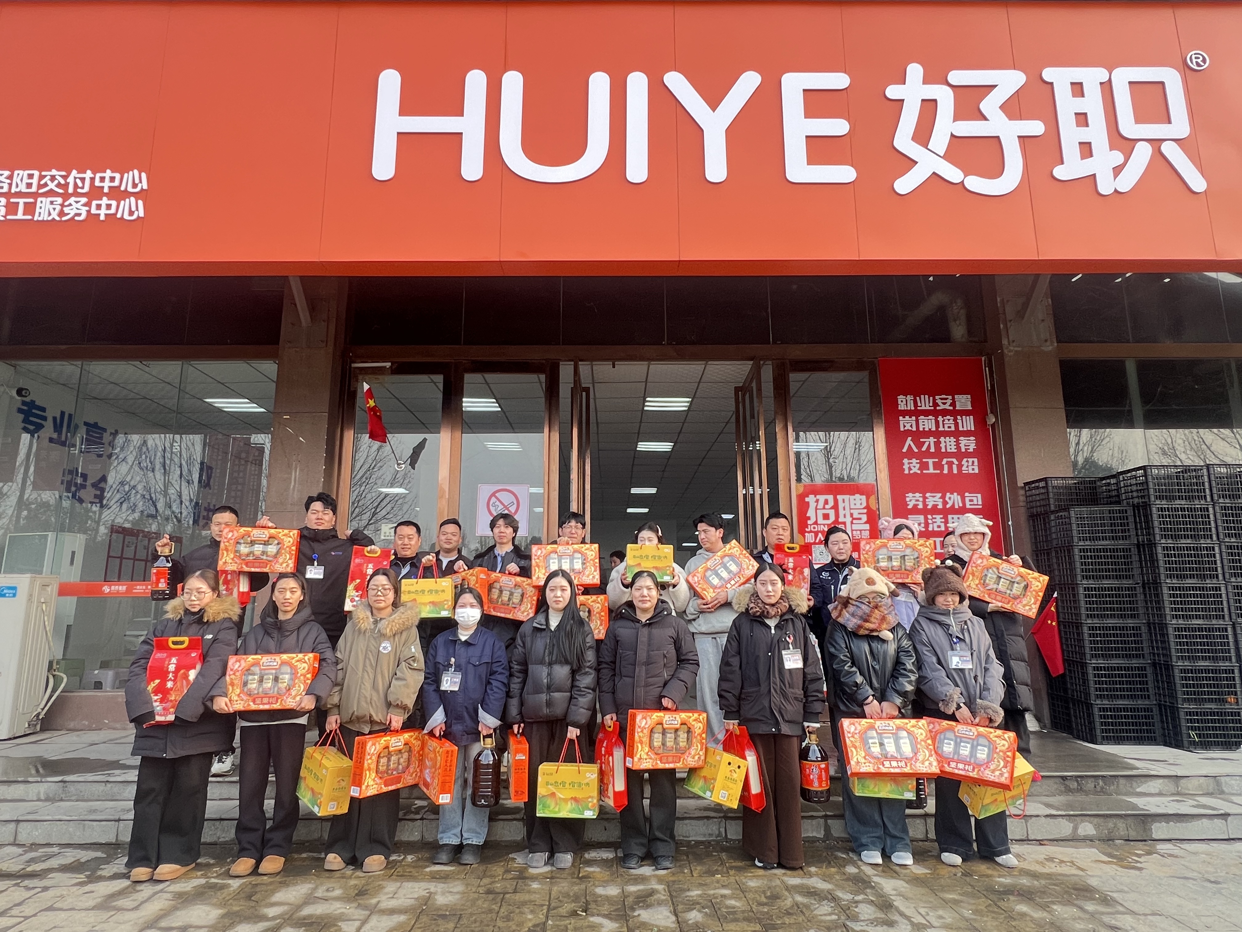 1770454664310983.jpg 微信图片_2026-02-02_104323_271.jpg