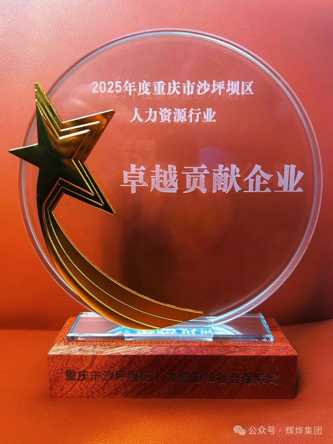 1772681384573463.png 640.webp (1).png