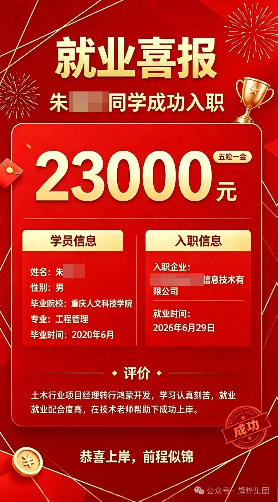 1783129175411830.png 640.webp.png