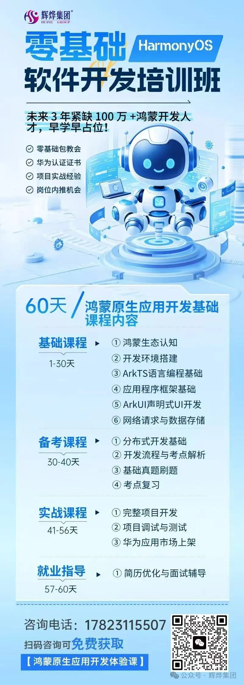 1783129207337668.png 640.webp (1).png